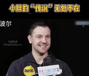 爱游戏官方入口-热火不断突破！，Ning连续三场比赛得分超过出色发挥观众掌声雷动