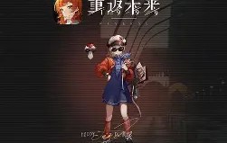 爱游戏体育-重返赛场引发热议！，Ming在美国队比赛中最后时刻胜出赢得满堂喝彩(重返未来1999北方哨歌心相)