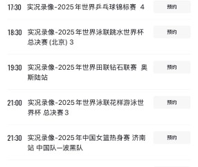 爱游戏-22年总决赛g6回放完整版